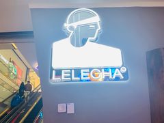 -LELECHA乐乐茶(上海五角场万达广场店)