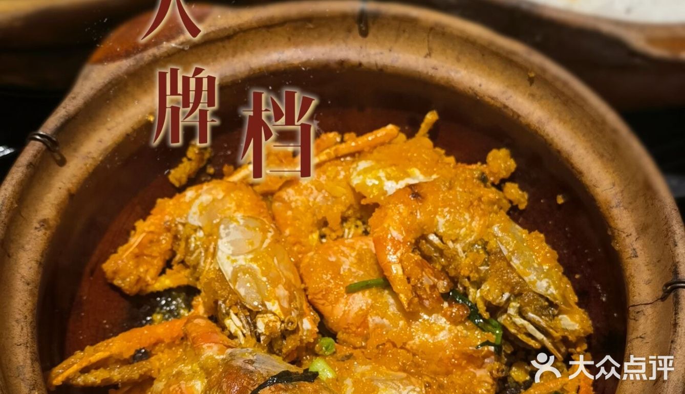螃蟹过街横行霸道🦀 🦀 