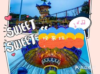 在这里在这里白马时光岛乐园