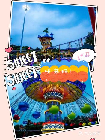 在这里在这里白马时光岛乐园