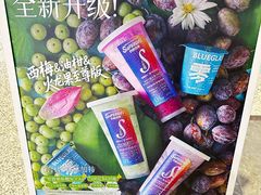 -Blueglass酸奶(世纪金源购物中心店)