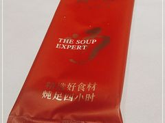 -尚一汤 广东炖汤(金桥国际店)