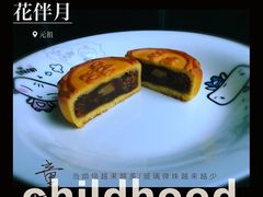 -GANSO元祖食品(锦创书城店)