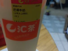 -汇茶(上邦店)