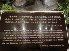 -杭州西湖风景名胜区-章太炎纪念馆