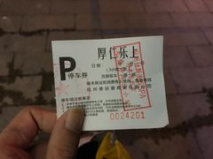 -纽斯洗浴SPA(三墩店)