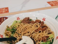 -鸿福面馆·非物质文化遗产(活力源店)