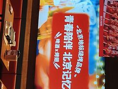 -管氏翅吧(护国寺店)