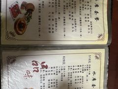 -管记水席老店(仙果市街店)