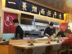 -岚山日式料理(郴州友阿国际广场店)