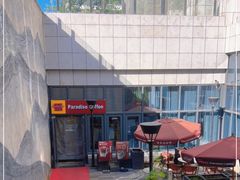 -泊星地咖啡馆(北京大学家园店)