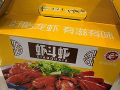 -盱眙虾怪·旗舰店