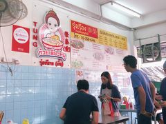 -榮泰米粉湯(Left Shop)