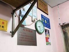-笑云开汤包店(网巾市店)