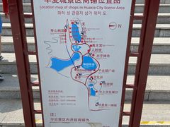 -威海华夏城景区