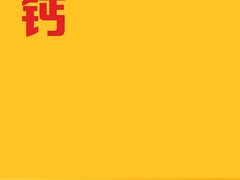 -麦当劳(仙林亚东城得来速店)