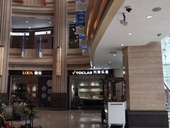 -上海月星家居(澳门路店)