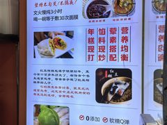 -张果佬年糕卷(科巷店)