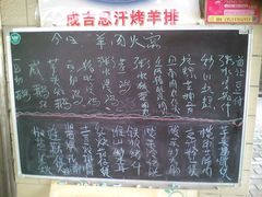 -桃园美食(水库路店)