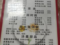 -西大酒店