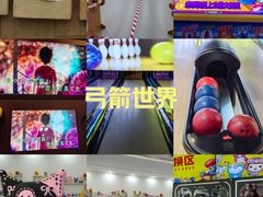 -利剑潮玩·团建·亲子·聚会