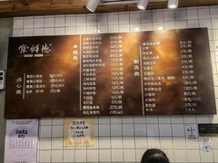 -常鲜德乐购迎桂馒头店(麻巷公寓店)