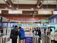 -广州热雪奇迹