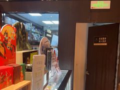 -FANEN法念·烘焙·甜点(万象城店)