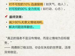 -观心实验室·心理咨询(上海旗舰店)