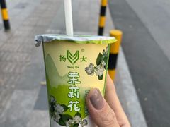 -扬大康源乳业鲜奶吧(大学北路店)