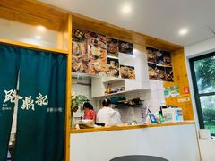 -小宝·路鼎记·福鼎特色小吃(富民路店)