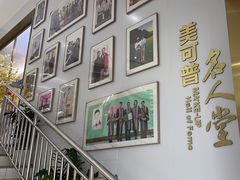 -美可普口腔医院(东街分店)
