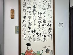 -程十发艺术馆