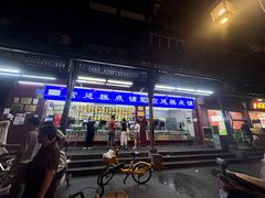 -宫廷糕点铺