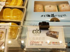 -卡滋贝诺动物奶油生日蛋糕(亚太潮尚店)