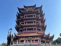 -黄鹤楼公园(黄鹤楼)