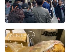 -吴山烤禽 (吴山路店)