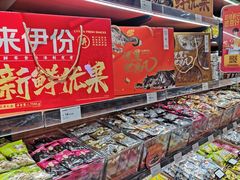 零售区-来伊份(仙霞路五店)