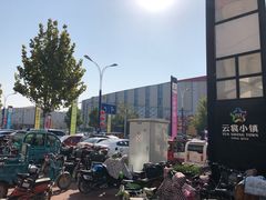 -云裳小镇