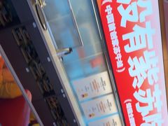 -蛙来哒(石景山万达店)