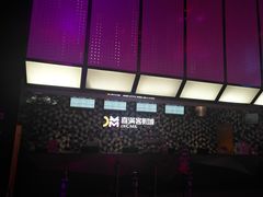 -喜满客影城(汉神广场店)