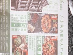 -鹅城粤菜馆(白云山路店)