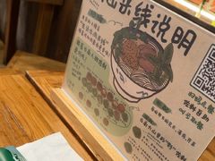 -云阿蛮云南生烫牛肉米线(奉贤路店)