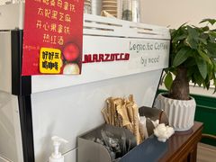 -Legno.ita Coffee by Wood(襄阳南路店)