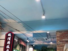 -爷爷的烀饼店