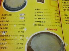 -民信老铺(人民路店)