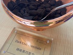 -歌斐颂巧克力小镇