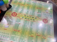 -顺记冰室(宝华路店)