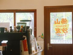 -SAFARI COFFEE
