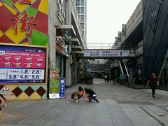 -万达广场(福州金融街店)